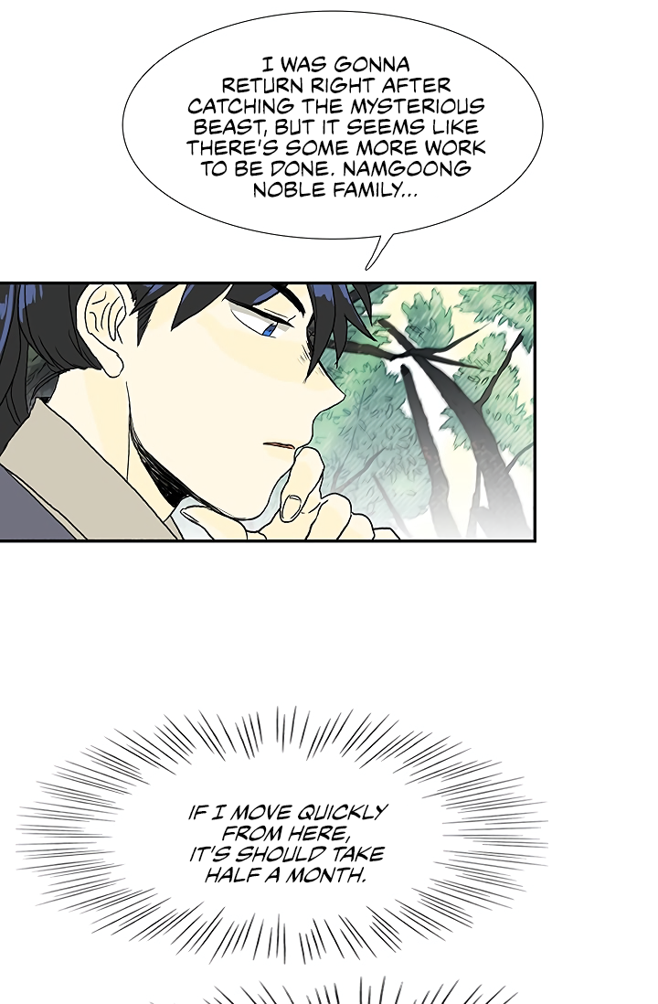 The Scholar's Reincarnation Chapter 88 44